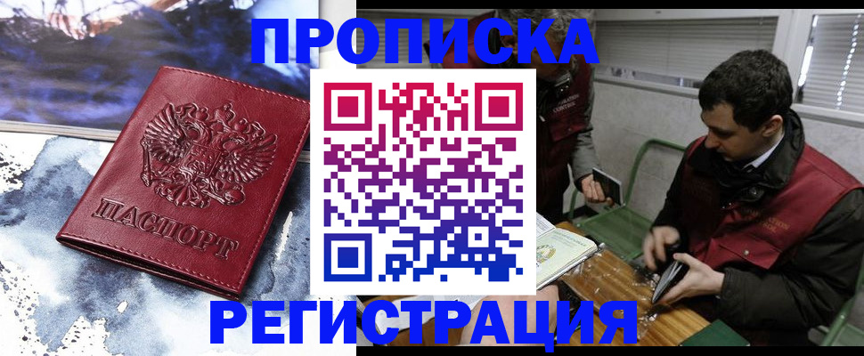 регистрация для школы в Камешково