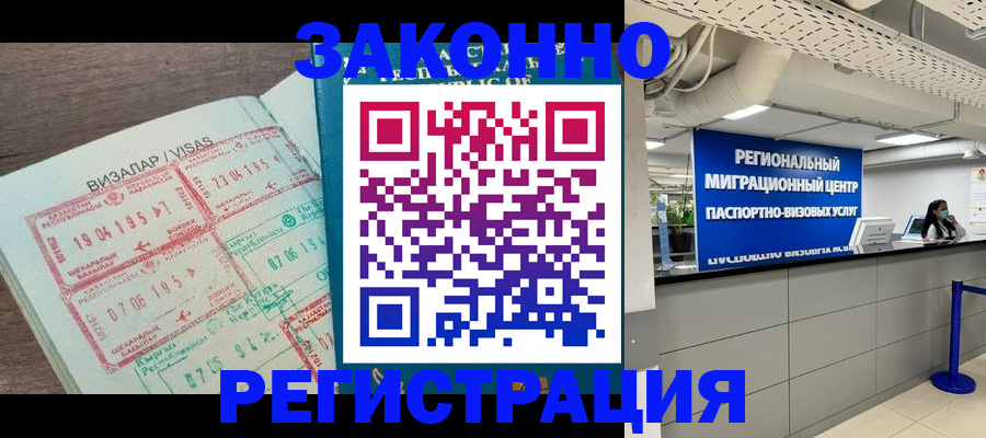 форма 3 в Камешково